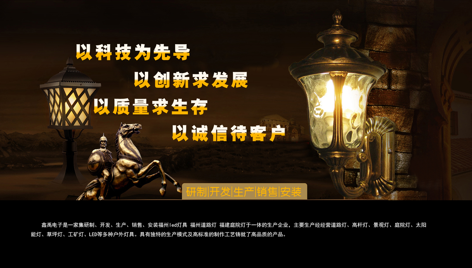 操逼插逼视频好爽黄片啊啊啊我受不了了福建庭院灯