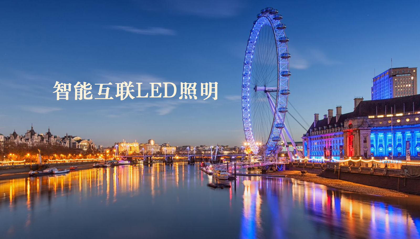 福州led灯具插屁股av在线